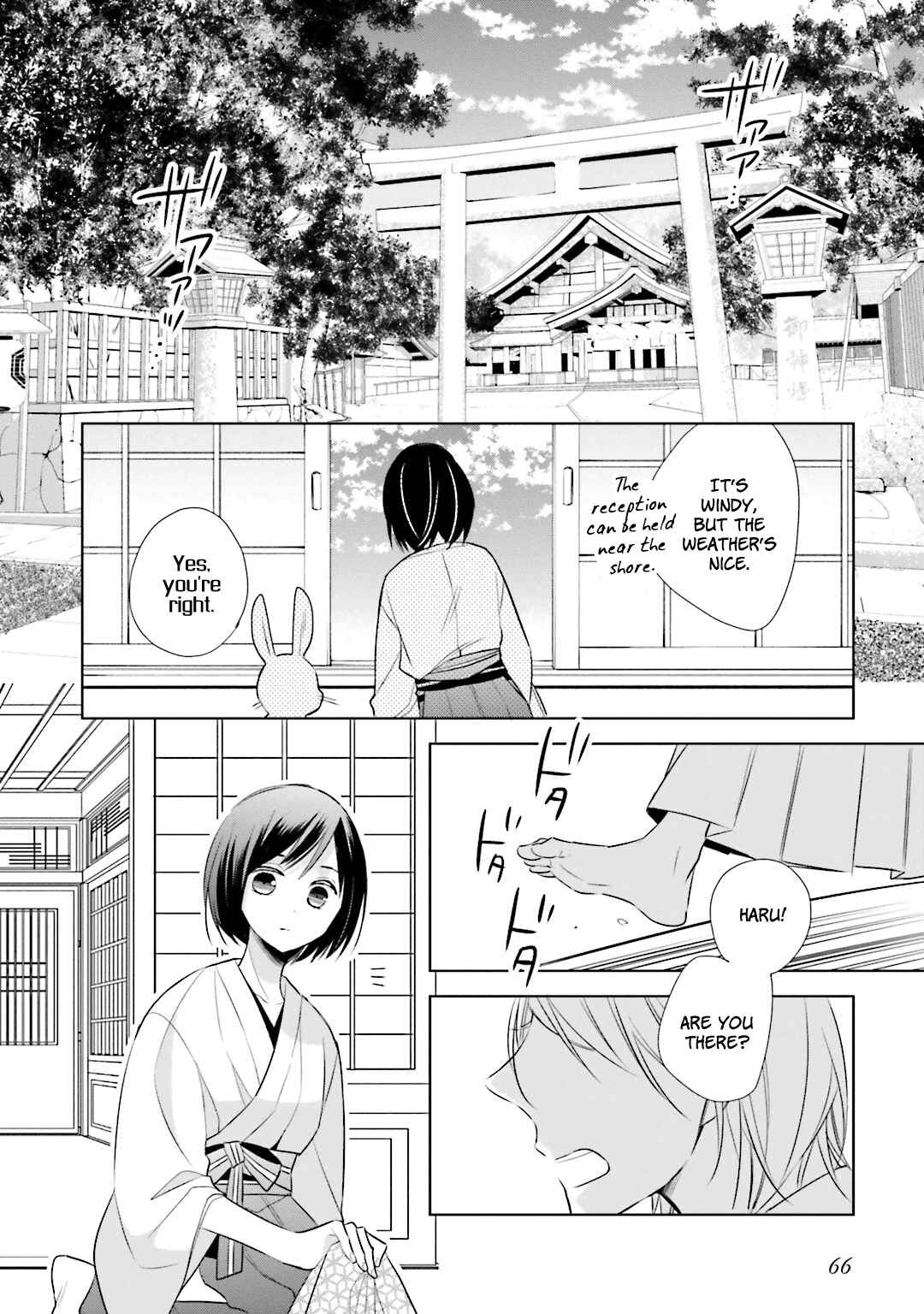 Page 3 Chapter 11 Kami-sama wa Ikiru no ga Tsurai