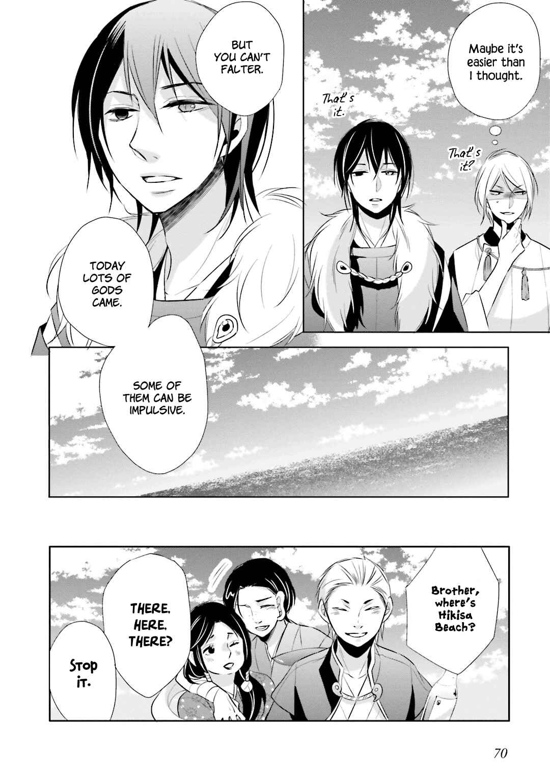Page 7 Chapter 11 Kami-sama wa Ikiru no ga Tsurai