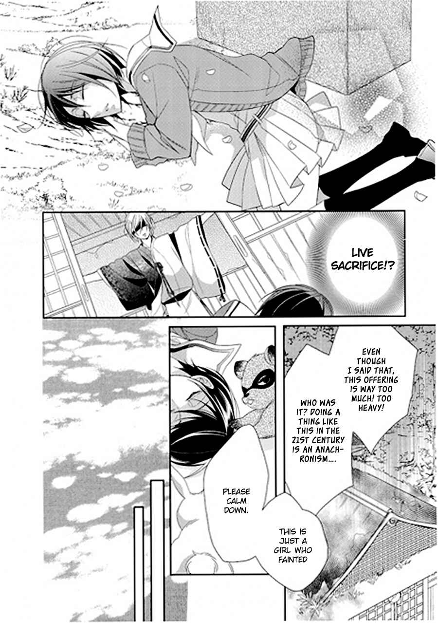 Page 11 Chapter 0 Kami-sama wa Ikiru no ga Tsurai