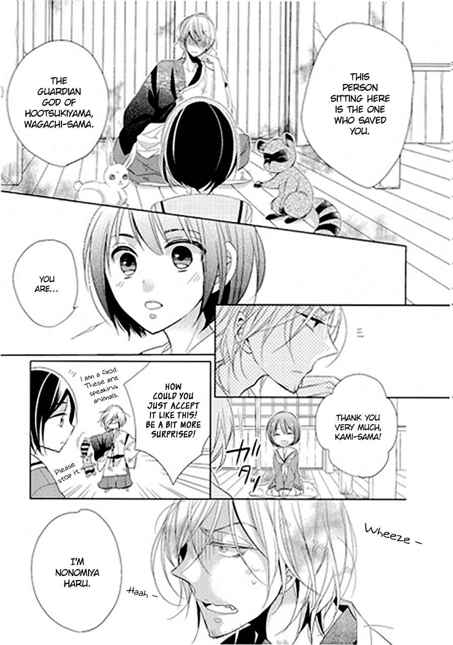 Page 12 Chapter 0 Kami-sama wa Ikiru no ga Tsurai