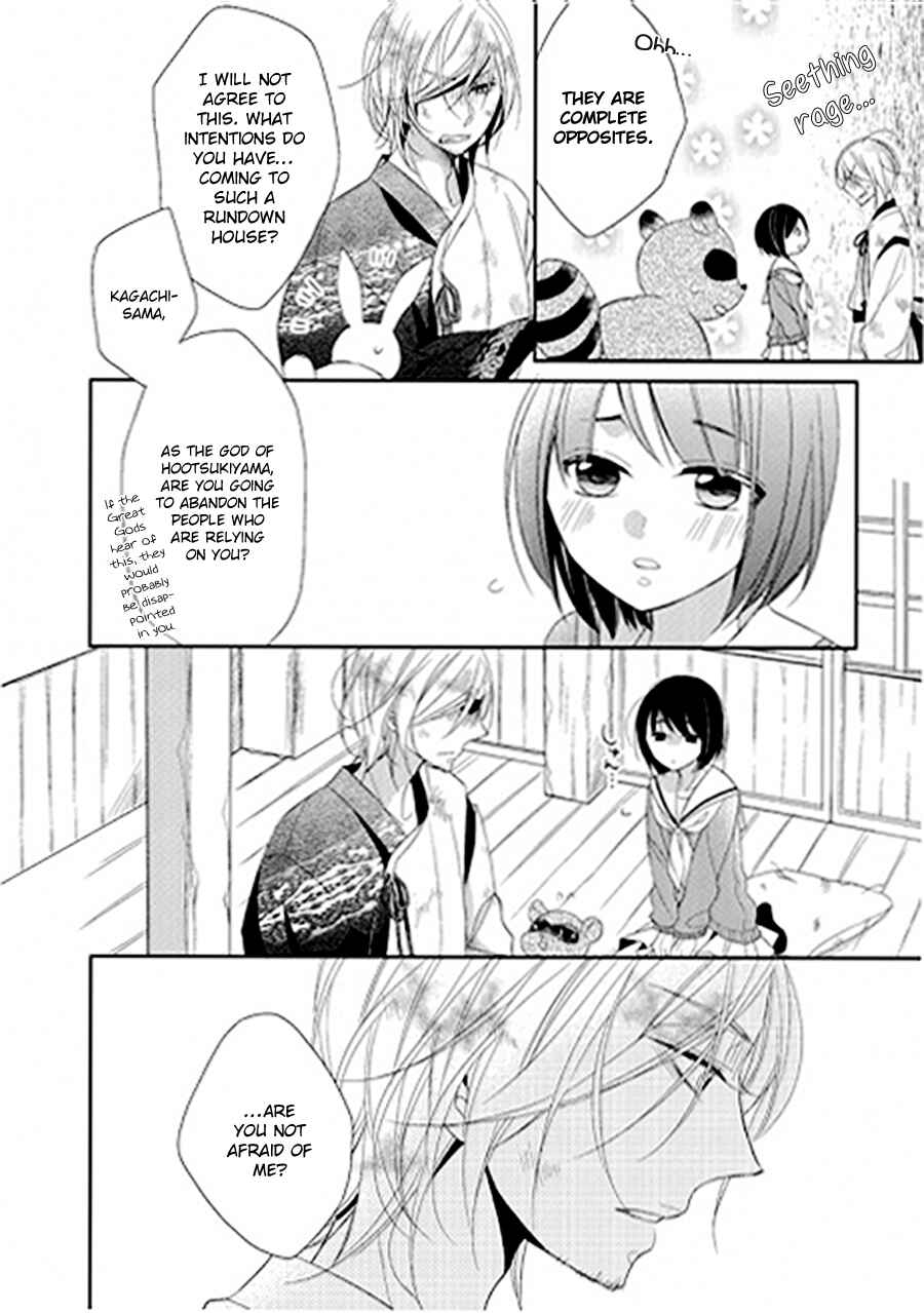 Page 15 Chapter 0 Kami-sama wa Ikiru no ga Tsurai