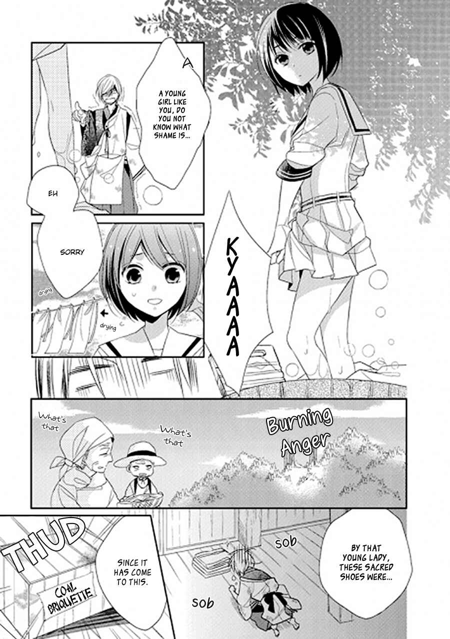 Page 18 Chapter 0 Kami-sama wa Ikiru no ga Tsurai
