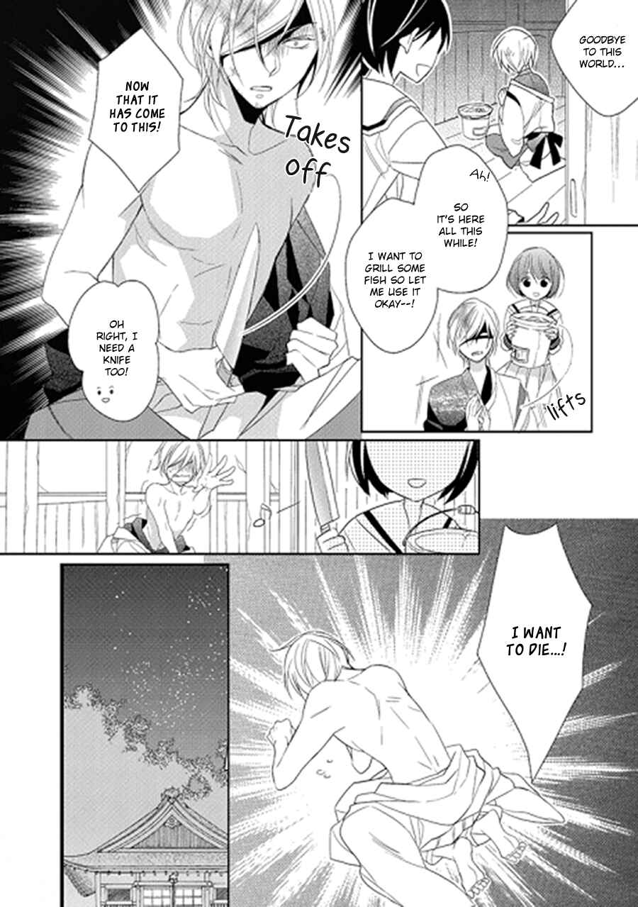 Page 19 Chapter 0 Kami-sama wa Ikiru no ga Tsurai