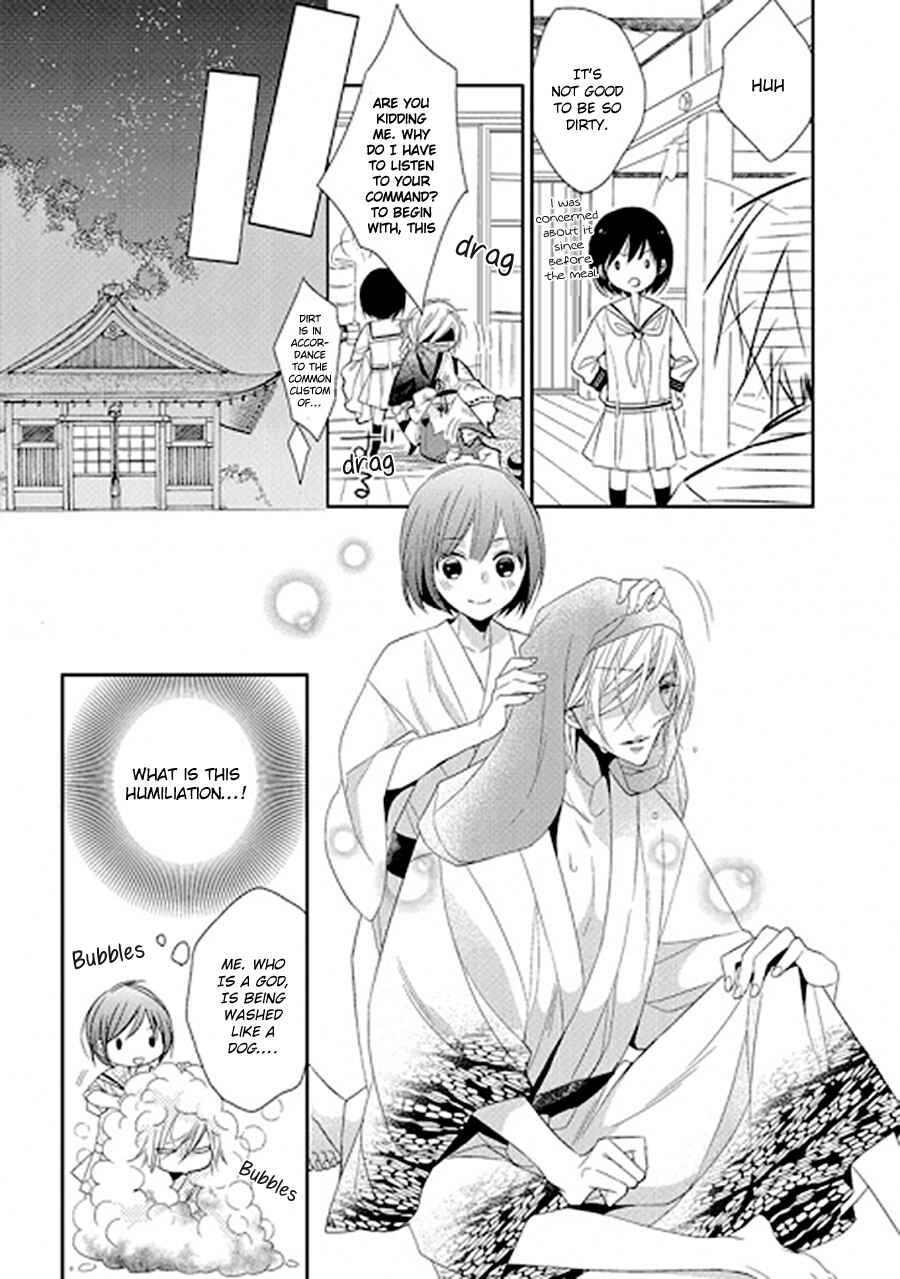 Page 22 Chapter 0 Kami-sama wa Ikiru no ga Tsurai