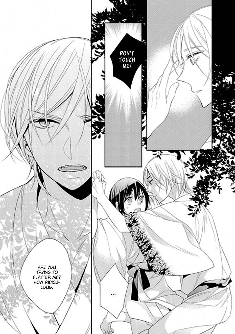 Page 24 Chapter 0 Kami-sama wa Ikiru no ga Tsurai