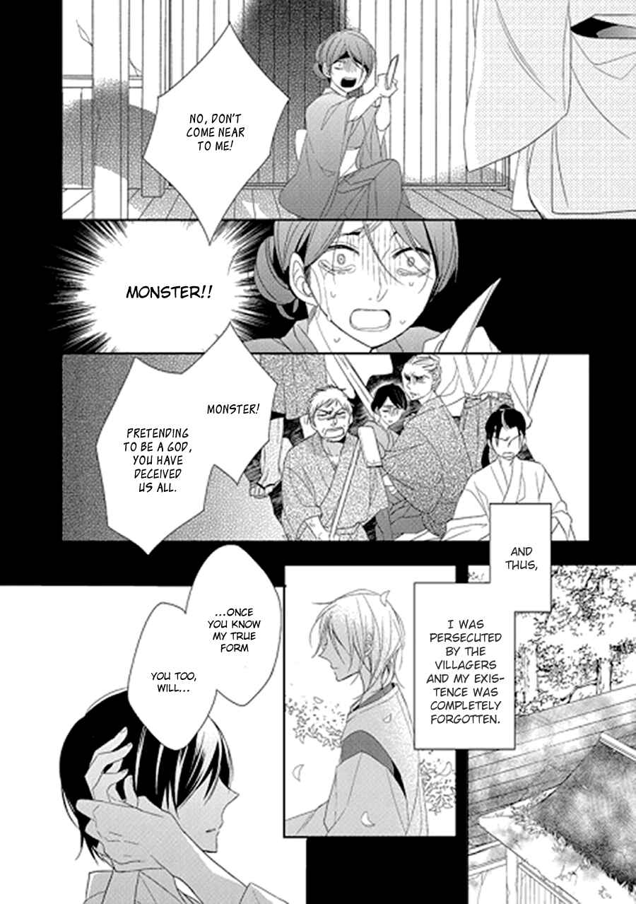 Page 27 Chapter 0 Kami-sama wa Ikiru no ga Tsurai