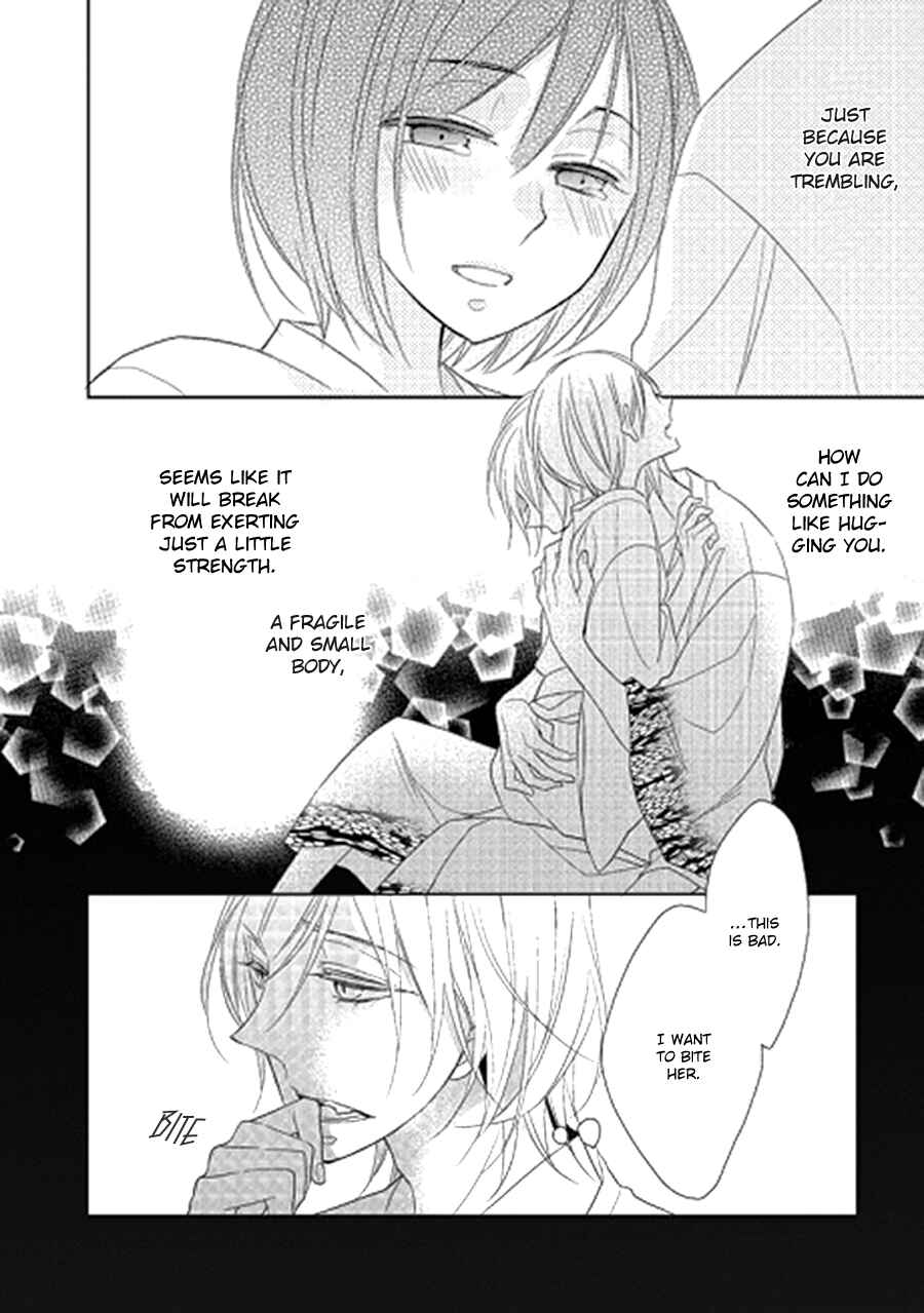 Page 31 Chapter 0 Kami-sama wa Ikiru no ga Tsurai