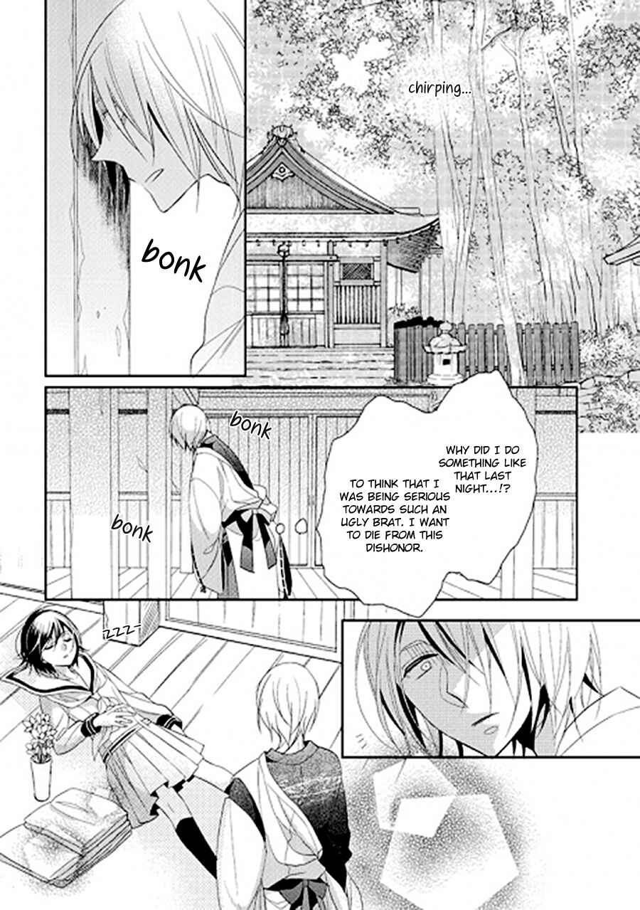 Page 32 Chapter 0 Kami-sama wa Ikiru no ga Tsurai