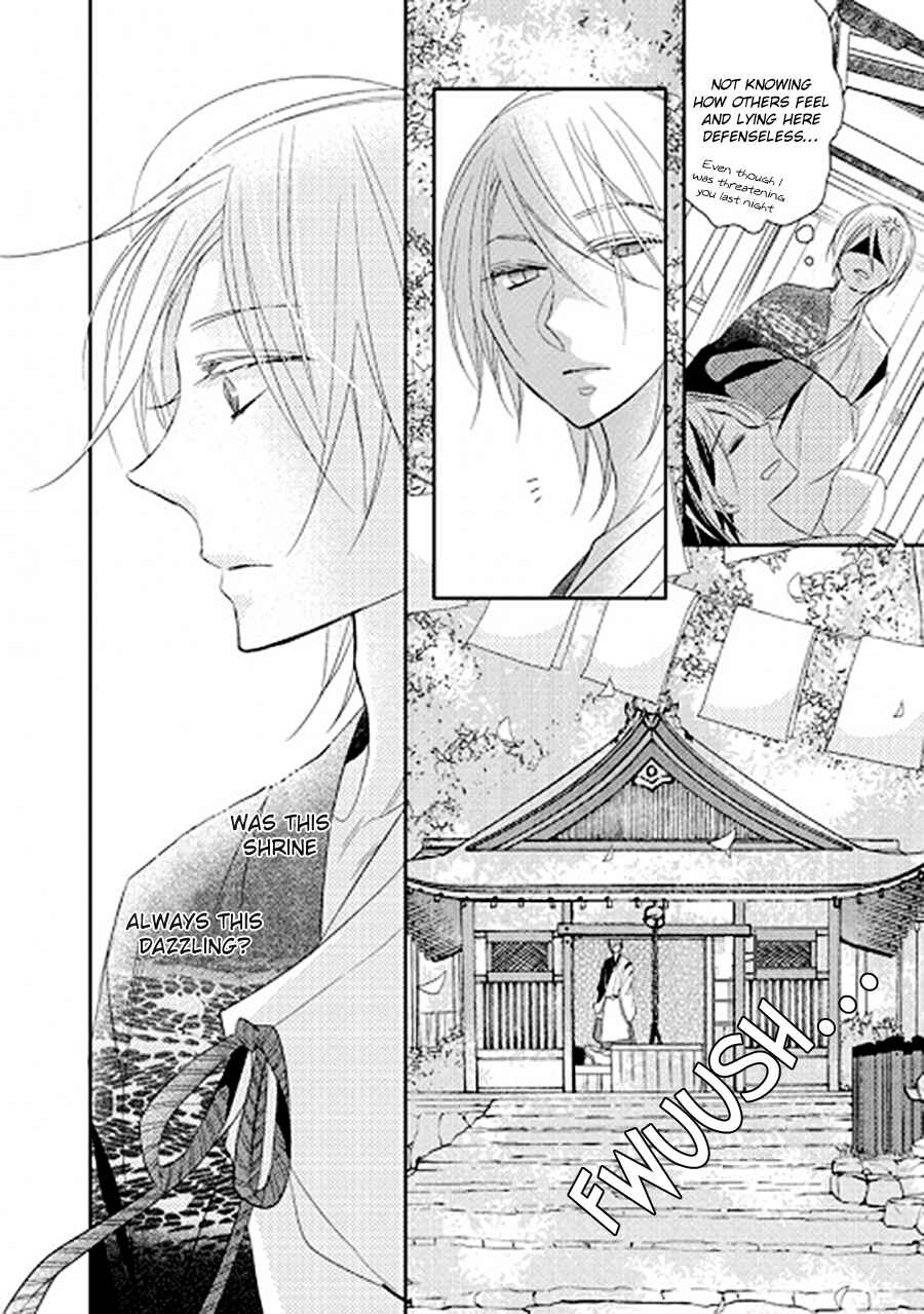 Page 33 Chapter 0 Kami-sama wa Ikiru no ga Tsurai