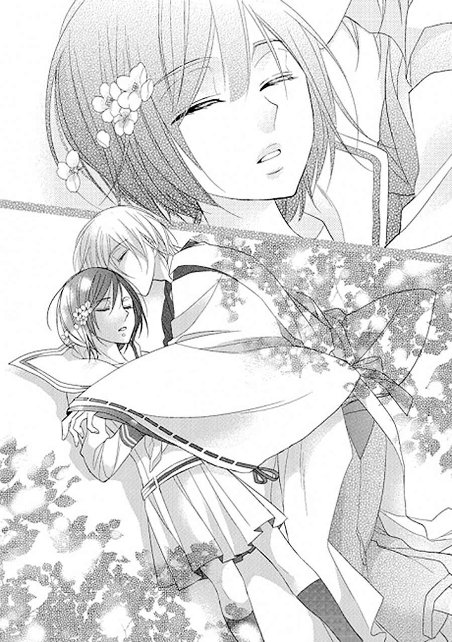 Page 35 Chapter 0 Kami-sama wa Ikiru no ga Tsurai