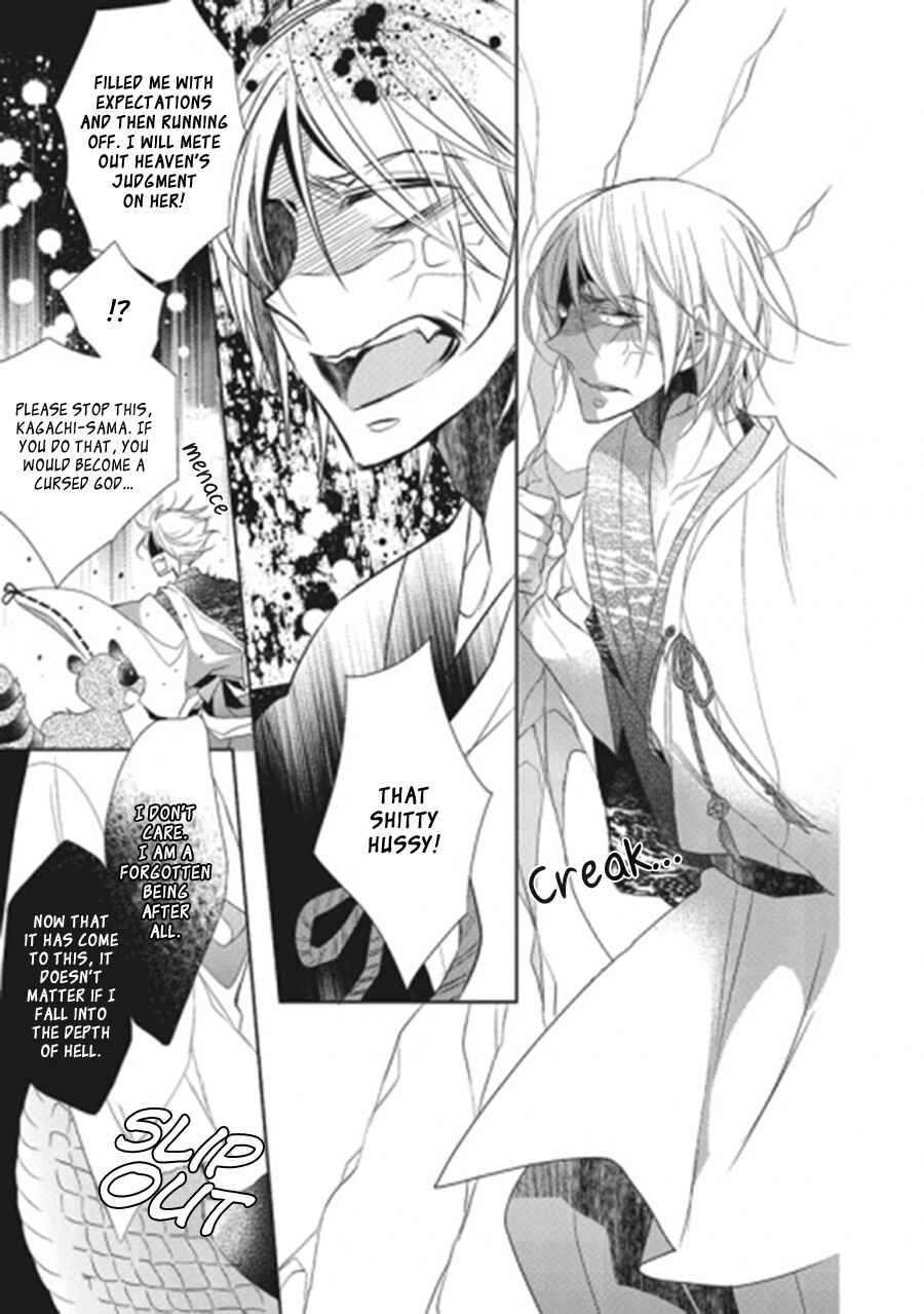 Page 38 Chapter 0 Kami-sama wa Ikiru no ga Tsurai