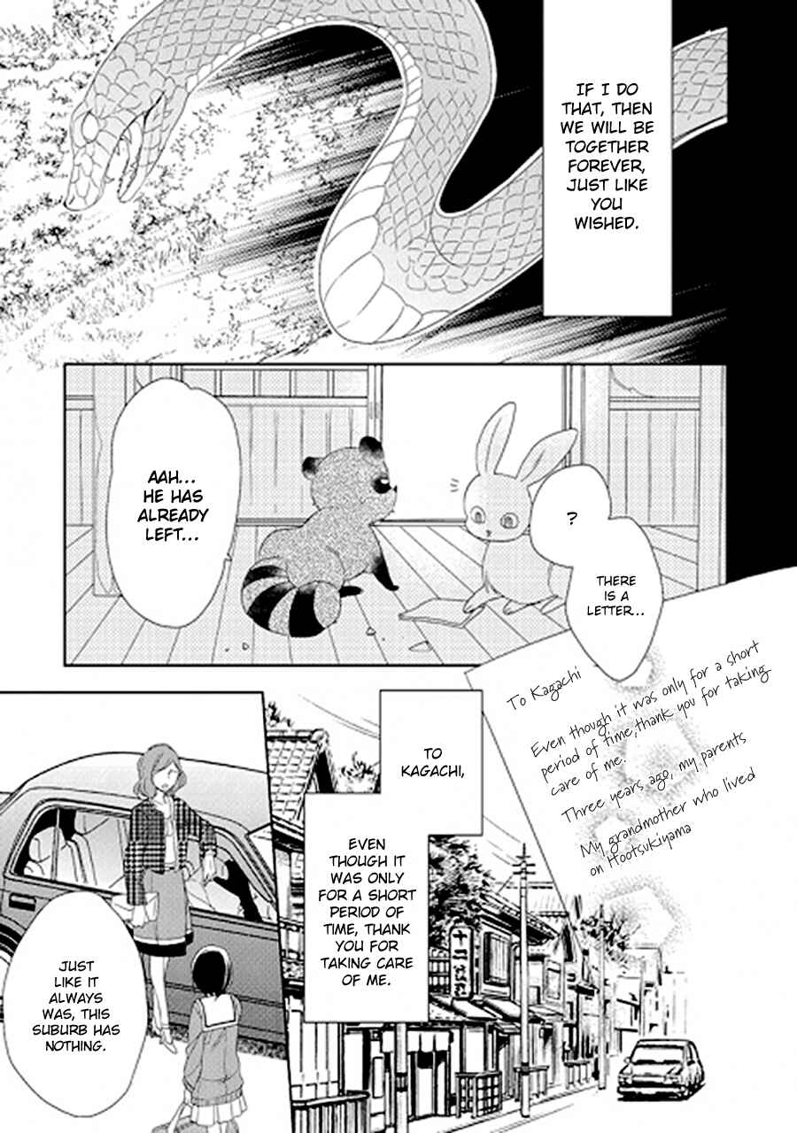 Page 40 Chapter 0 Kami-sama wa Ikiru no ga Tsurai