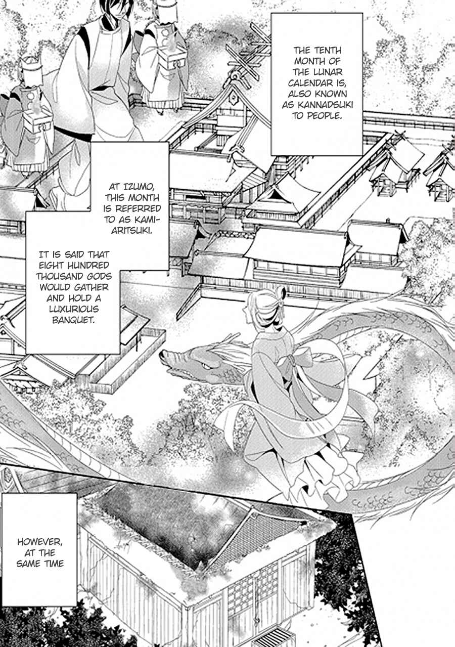 Page 6 Chapter 0 Kami-sama wa Ikiru no ga Tsurai