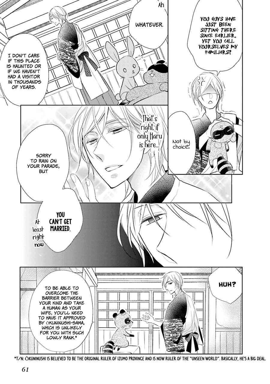 Page 11 Chapter 1 Kami-sama wa Ikiru no ga Tsurai