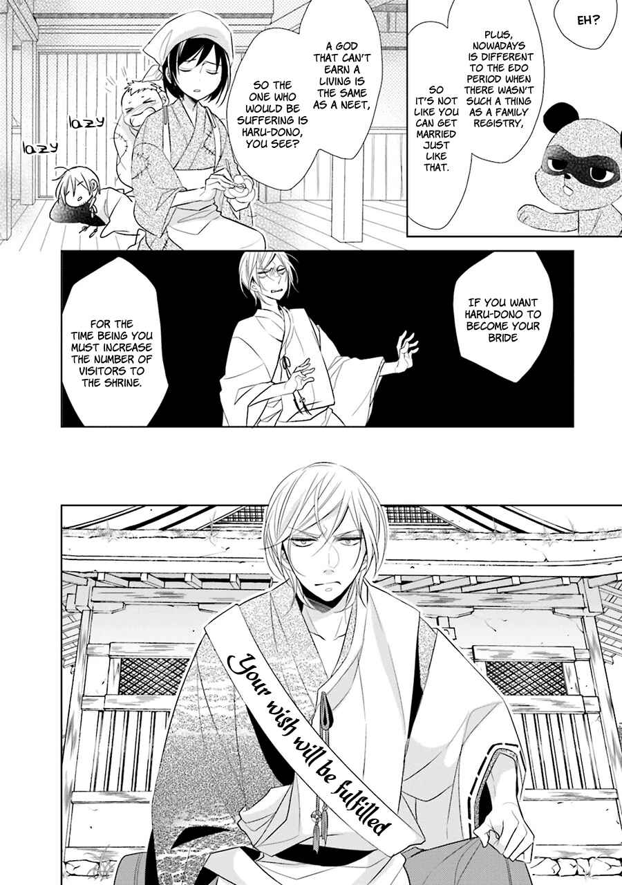 Page 12 Chapter 1 Kami-sama wa Ikiru no ga Tsurai