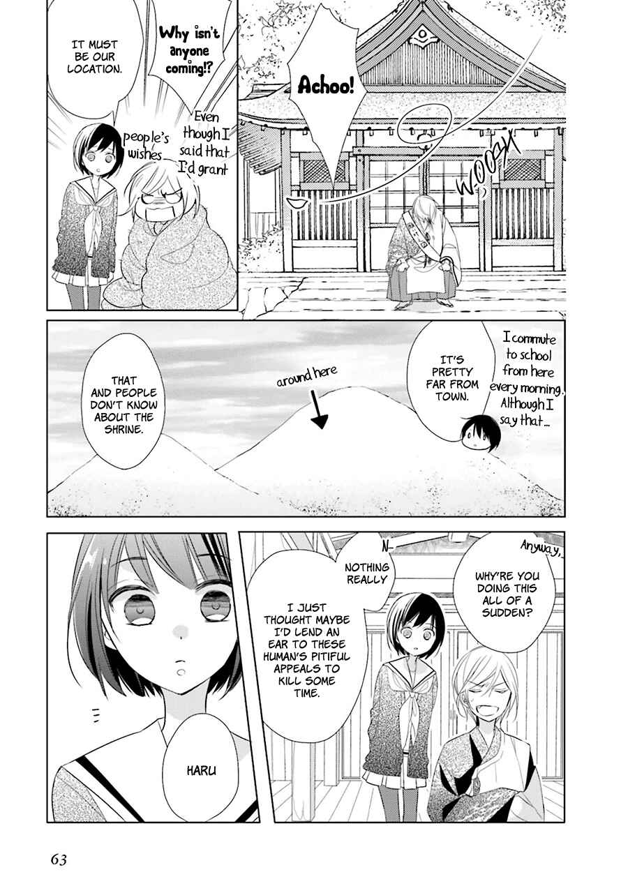 Page 13 Chapter 1 Kami-sama wa Ikiru no ga Tsurai