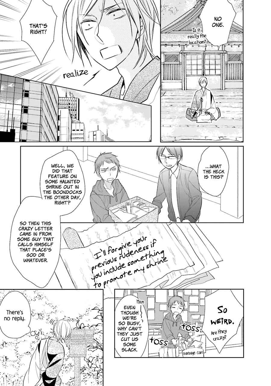 Page 15 Chapter 1 Kami-sama wa Ikiru no ga Tsurai