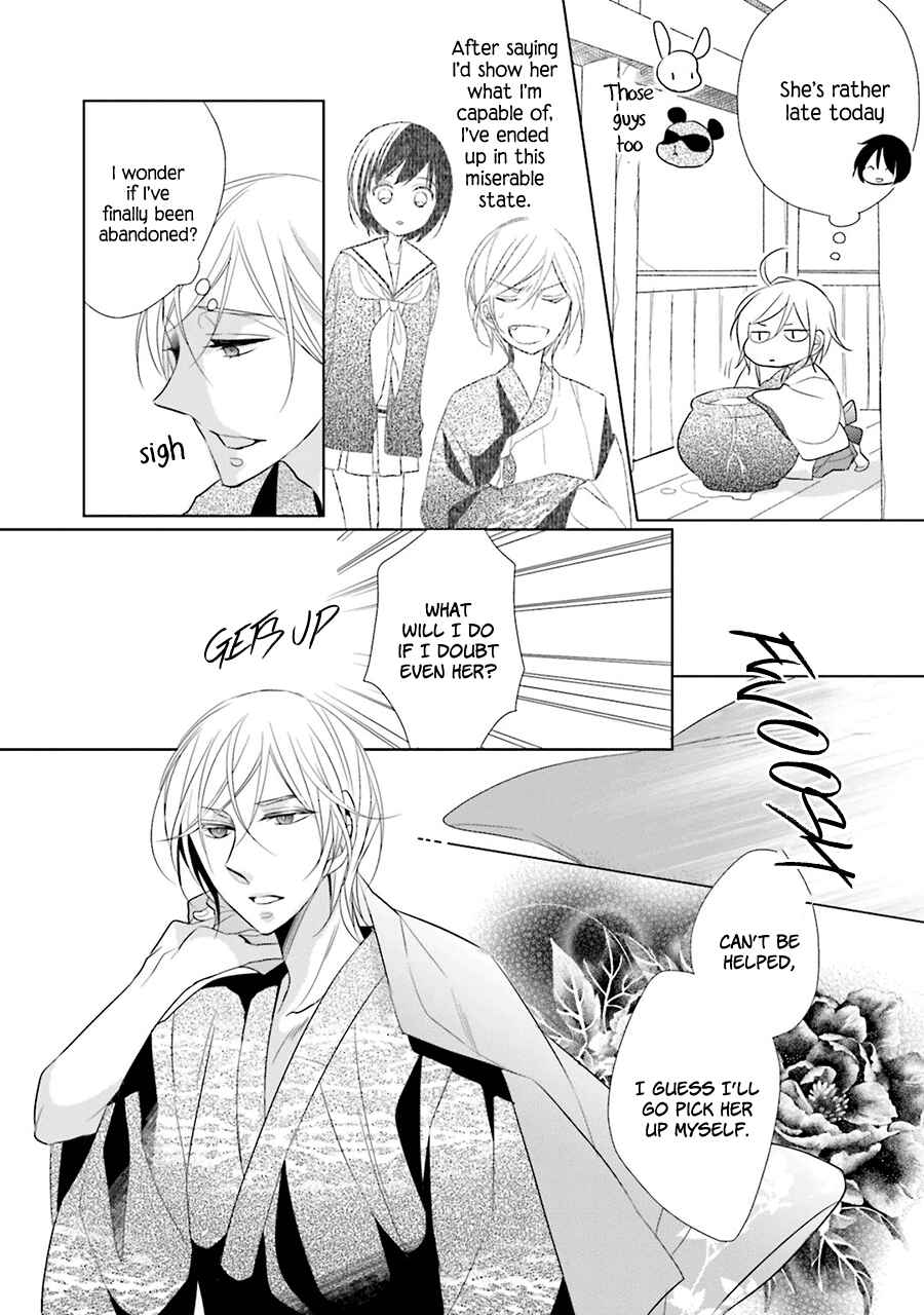 Page 22 Chapter 1 Kami-sama wa Ikiru no ga Tsurai