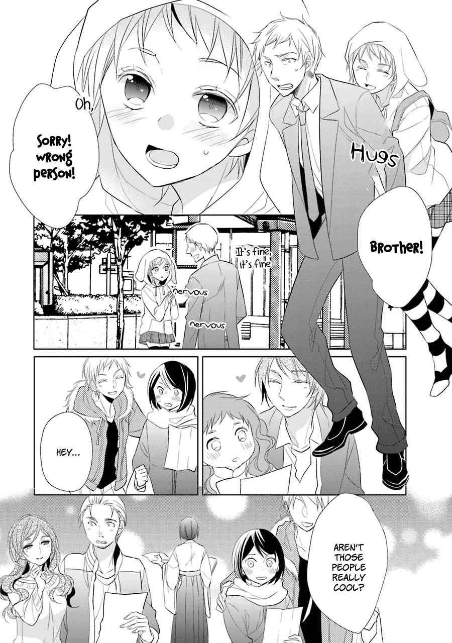 Page 25 Chapter 1 Kami-sama wa Ikiru no ga Tsurai