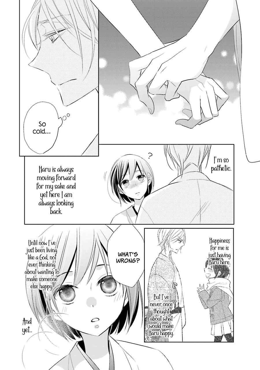 Page 32 Chapter 1 Kami-sama wa Ikiru no ga Tsurai