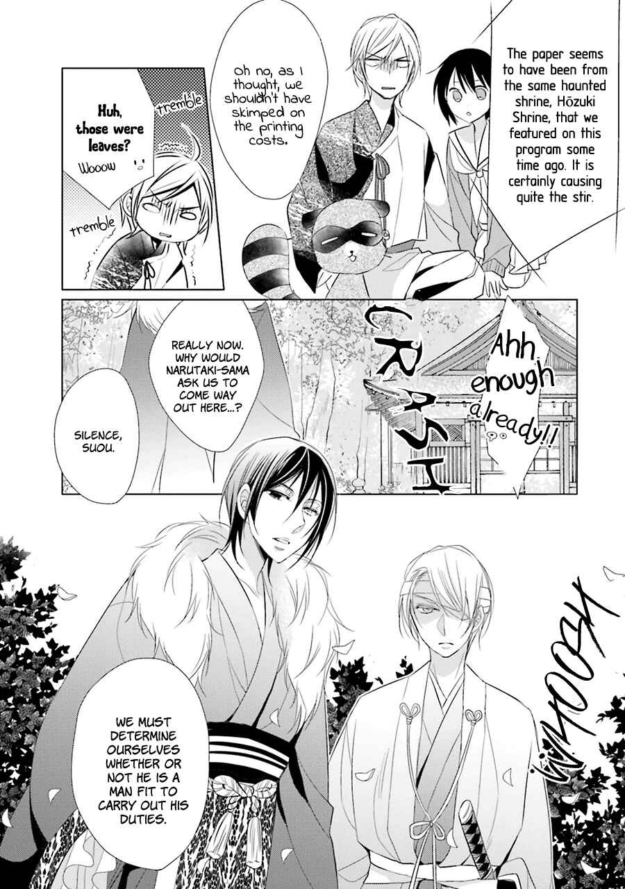 Page 40 Chapter 1 Kami-sama wa Ikiru no ga Tsurai