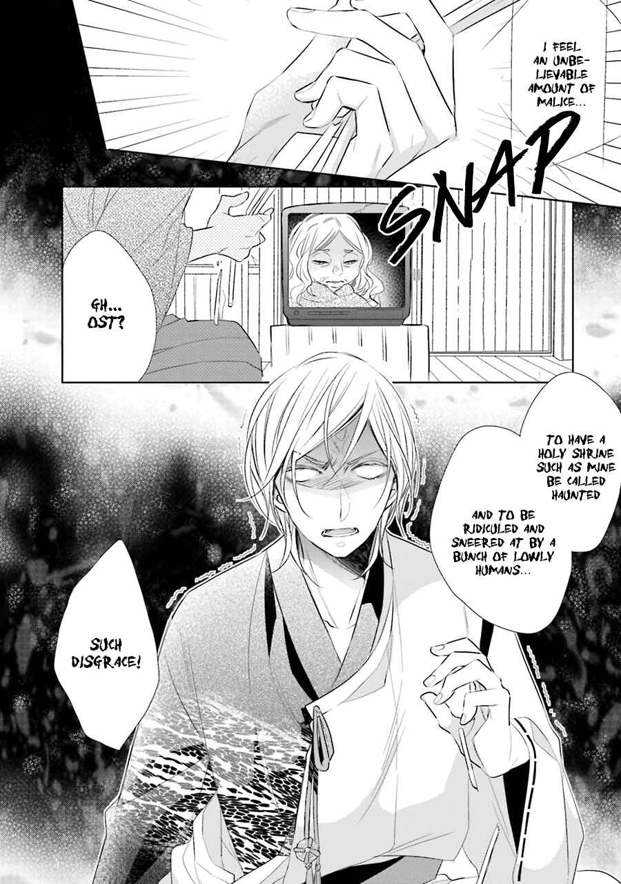 Page 6 Chapter 1 Kami-sama wa Ikiru no ga Tsurai
