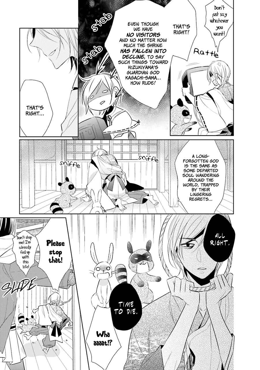 Page 7 Chapter 1 Kami-sama wa Ikiru no ga Tsurai