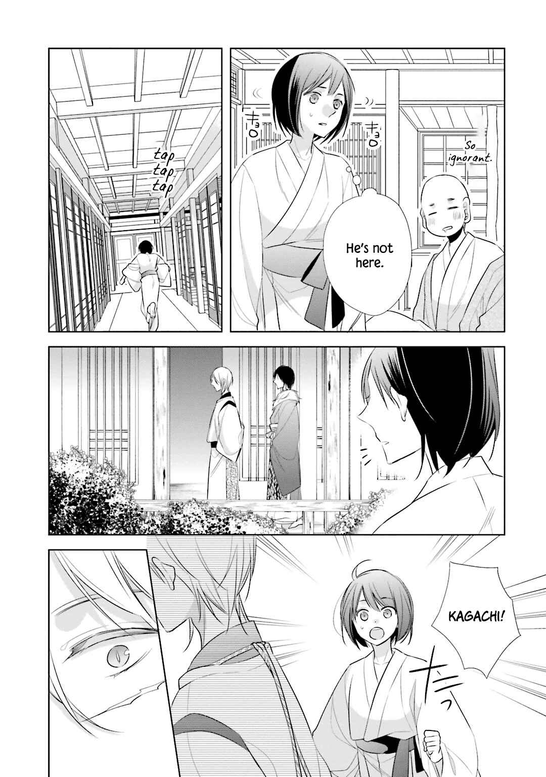 Page 15 Chapter 12 Kami-sama wa Ikiru no ga Tsurai