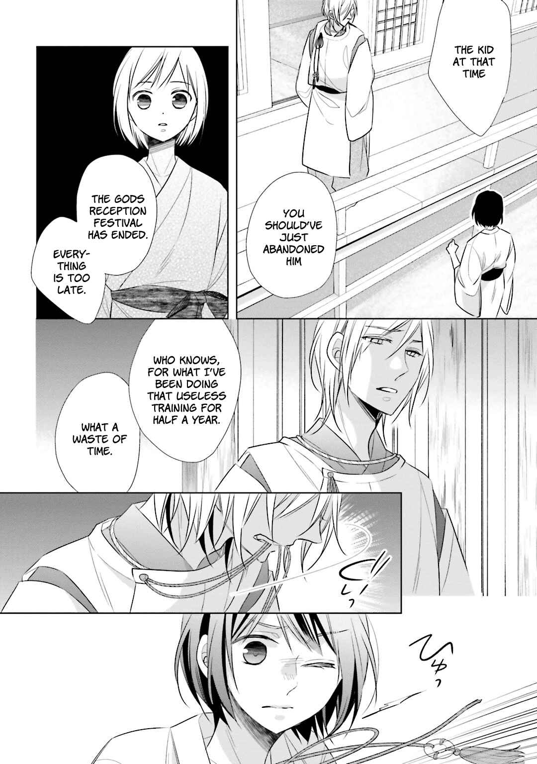 Page 17 Chapter 12 Kami-sama wa Ikiru no ga Tsurai