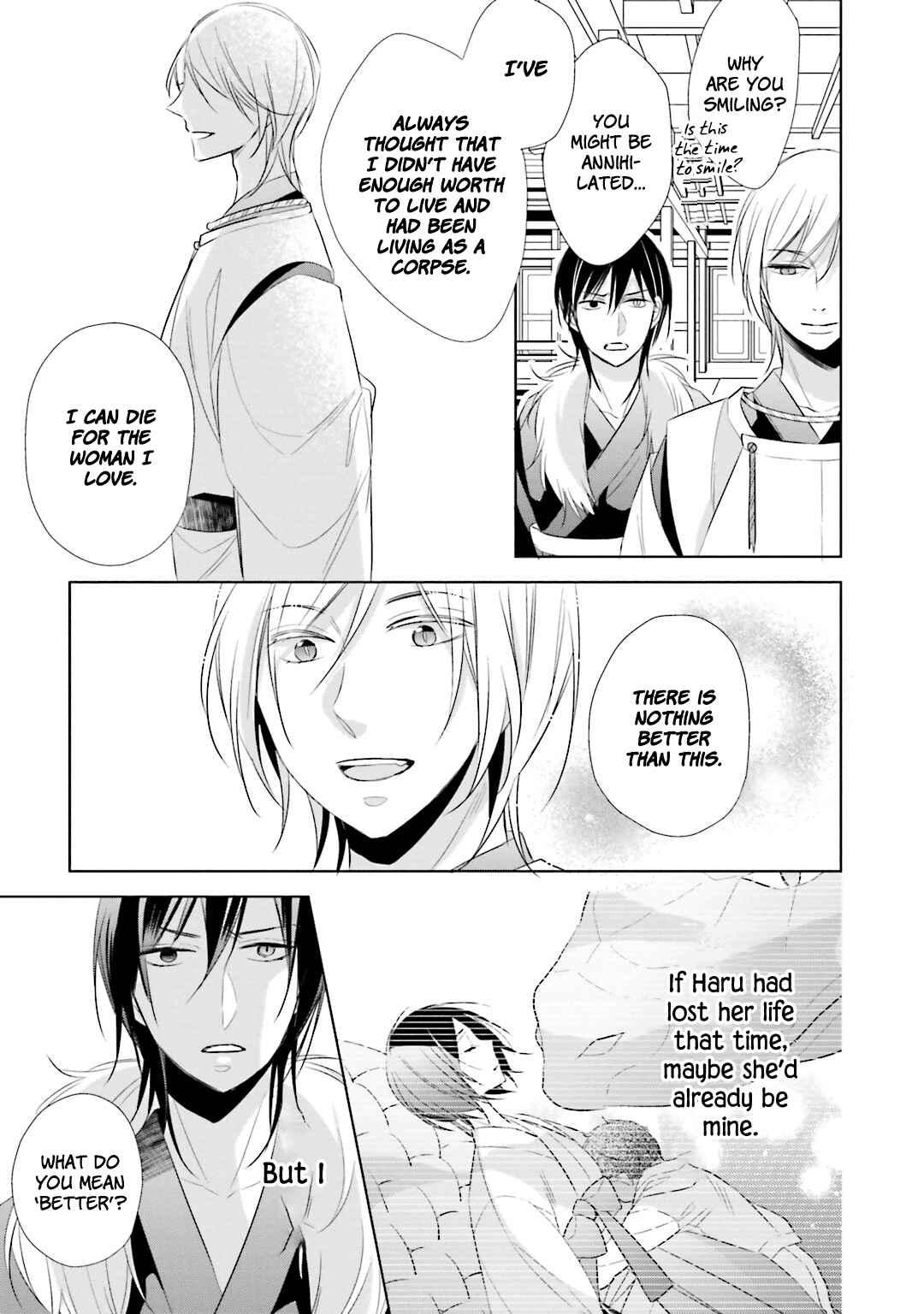 Page 20 Chapter 12 Kami-sama wa Ikiru no ga Tsurai