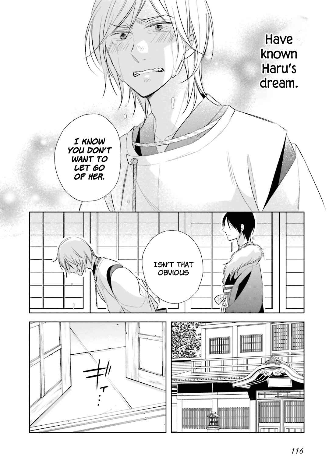 Page 21 Chapter 12 Kami-sama wa Ikiru no ga Tsurai