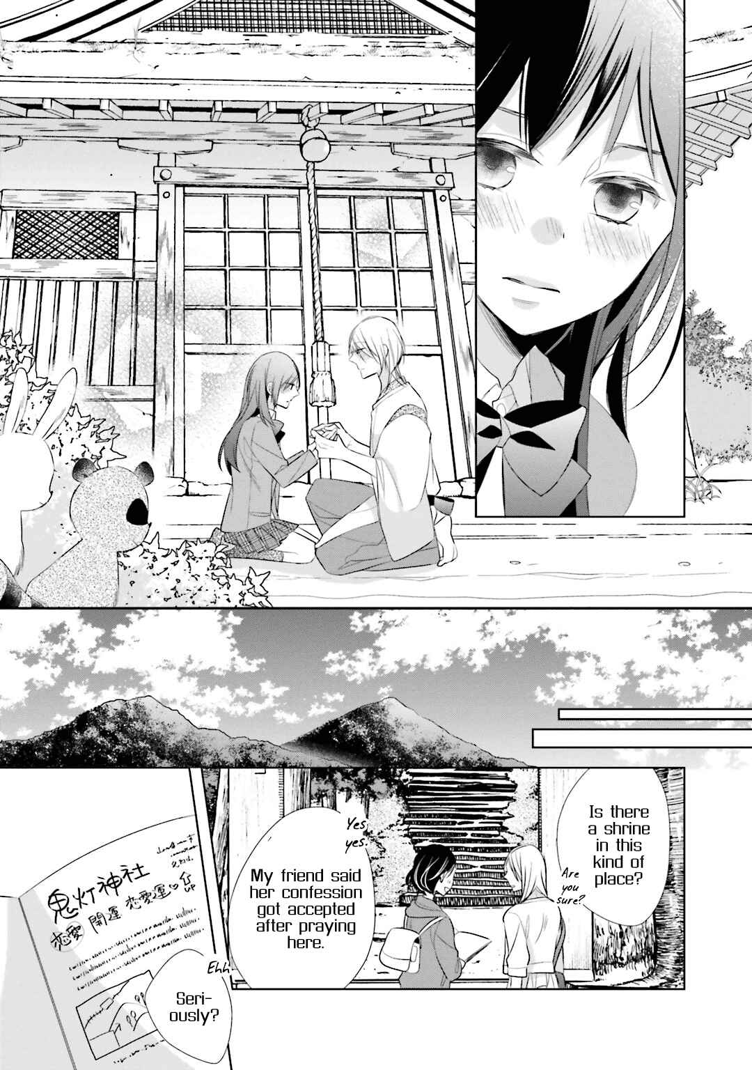 Page 41 Chapter 12 Kami-sama wa Ikiru no ga Tsurai