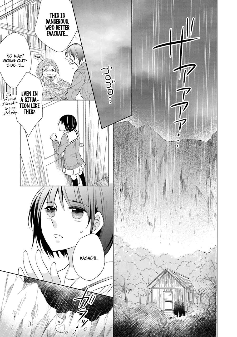 Page 14 Chapter 3 Kami-sama wa Ikiru no ga Tsurai