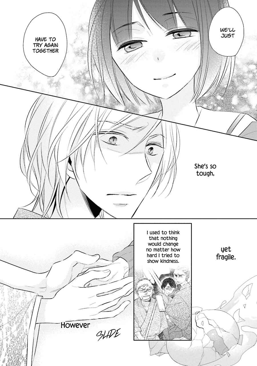 Page 22 Chapter 3 Kami-sama wa Ikiru no ga Tsurai