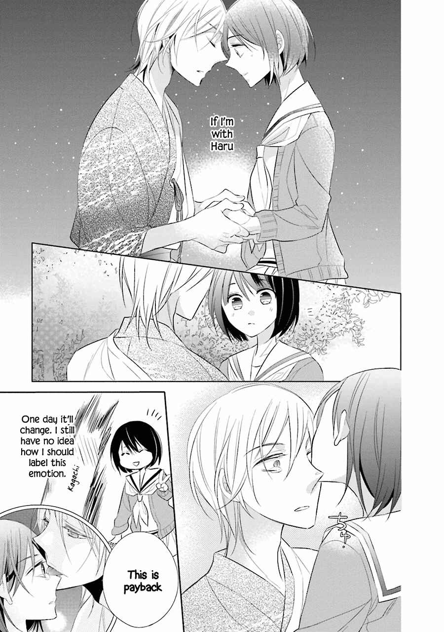 Page 23 Chapter 3 Kami-sama wa Ikiru no ga Tsurai