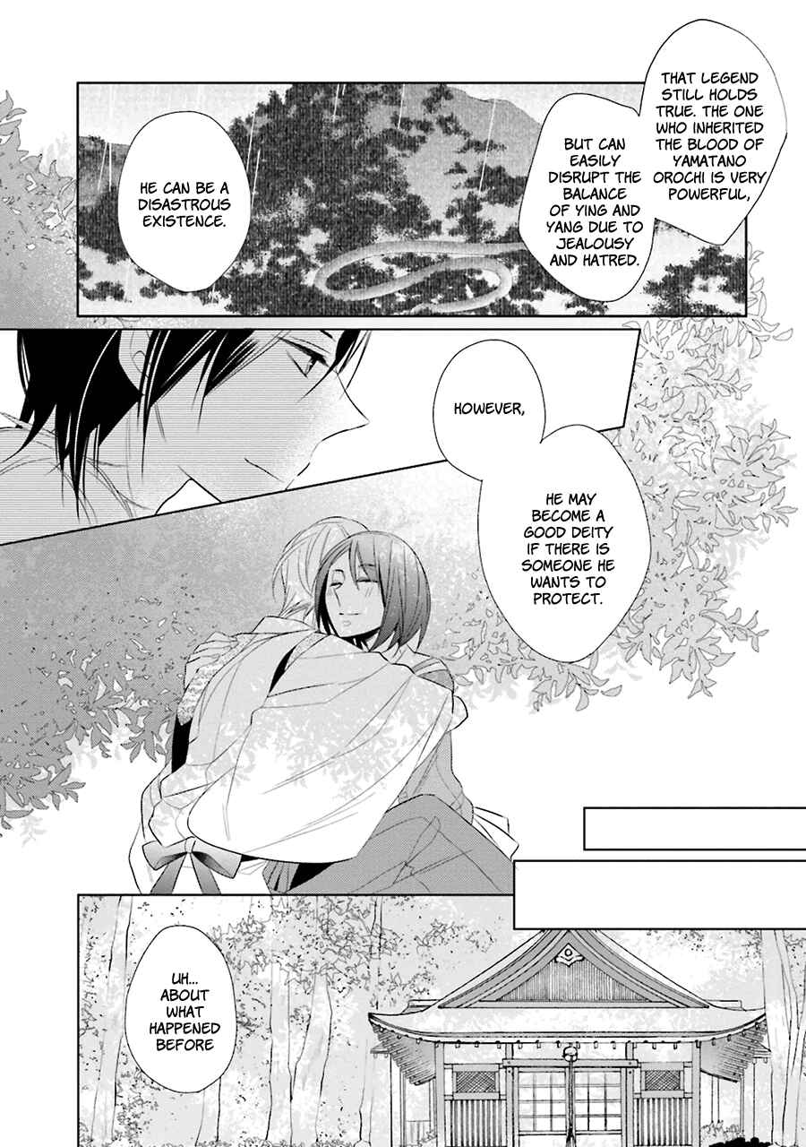 Page 26 Chapter 3 Kami-sama wa Ikiru no ga Tsurai