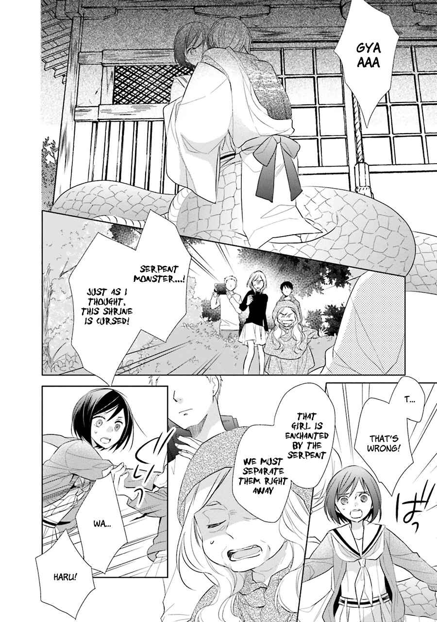 Page 5 Chapter 3 Kami-sama wa Ikiru no ga Tsurai