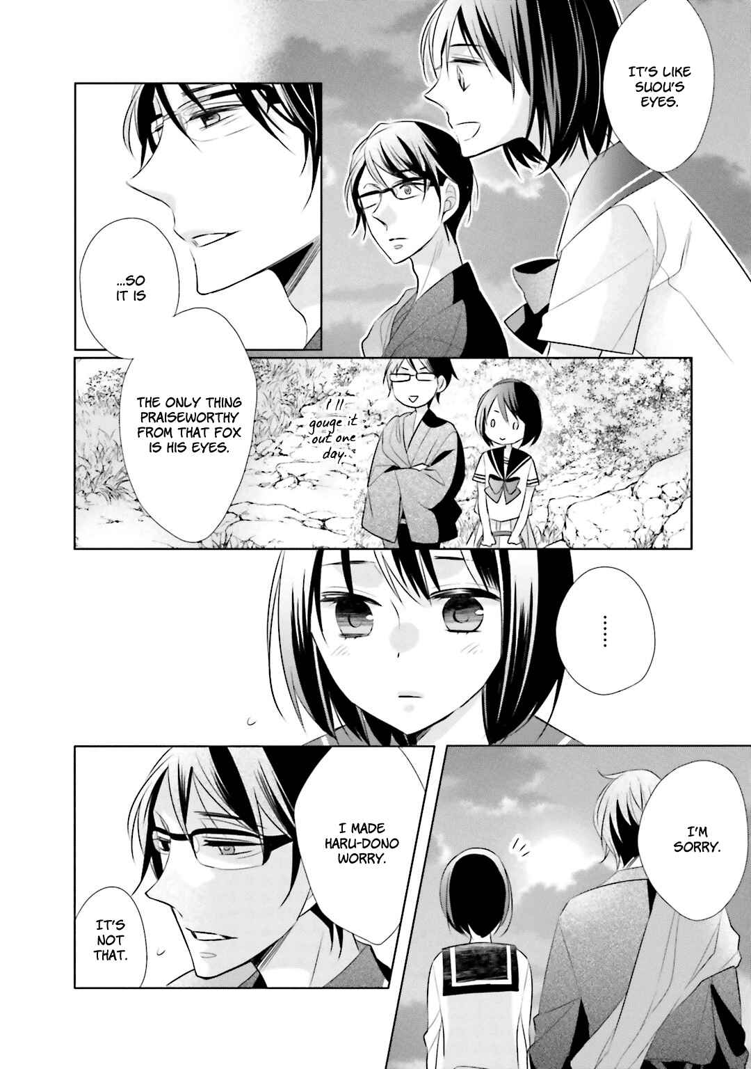 Page 18 Chapter 5 Kami-sama wa Ikiru no ga Tsurai