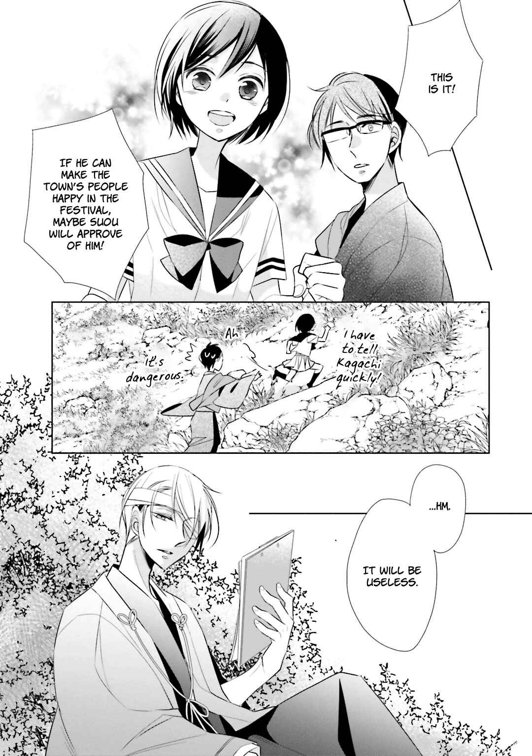 Page 22 Chapter 5 Kami-sama wa Ikiru no ga Tsurai