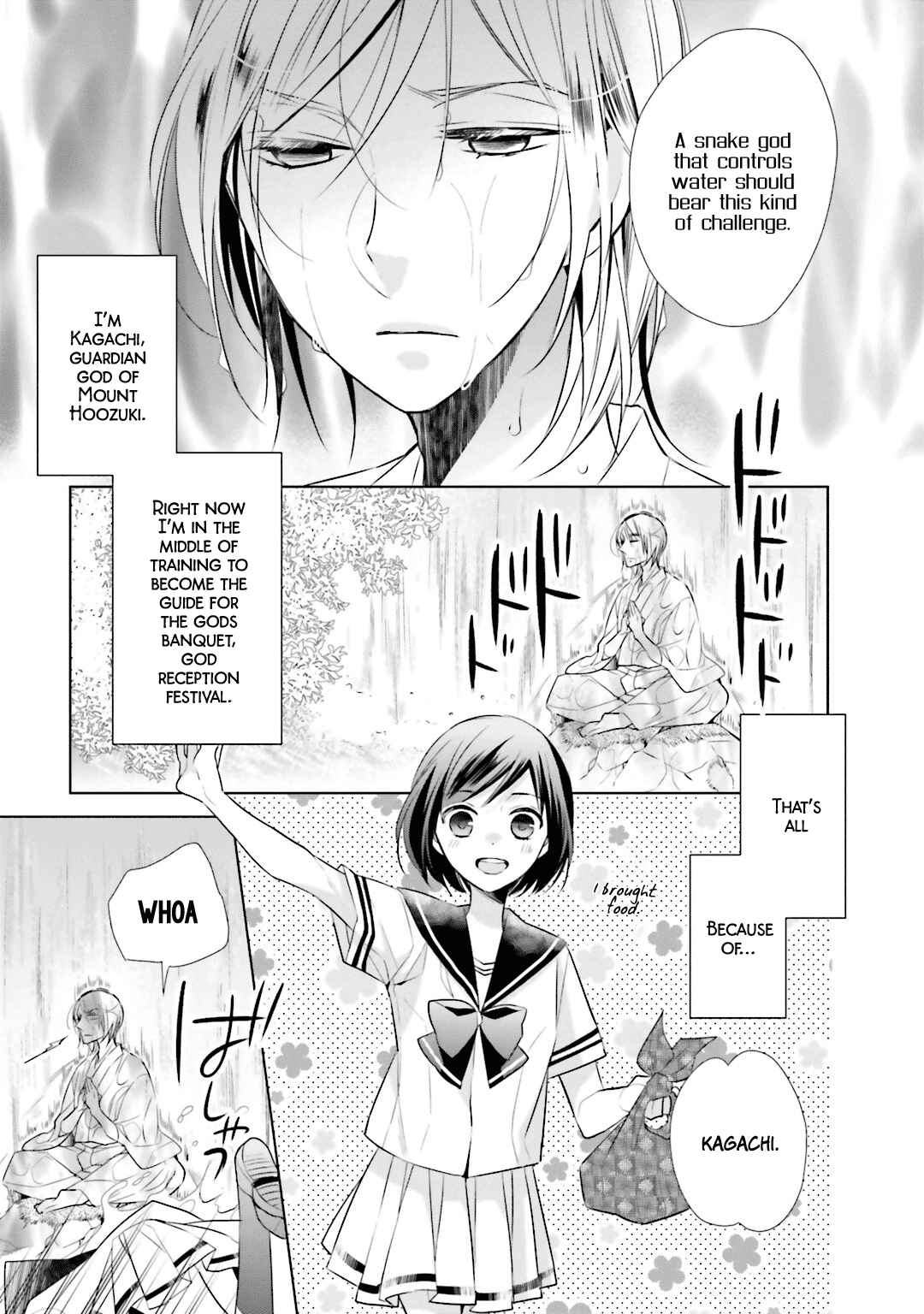 Page 3 Chapter 5 Kami-sama wa Ikiru no ga Tsurai