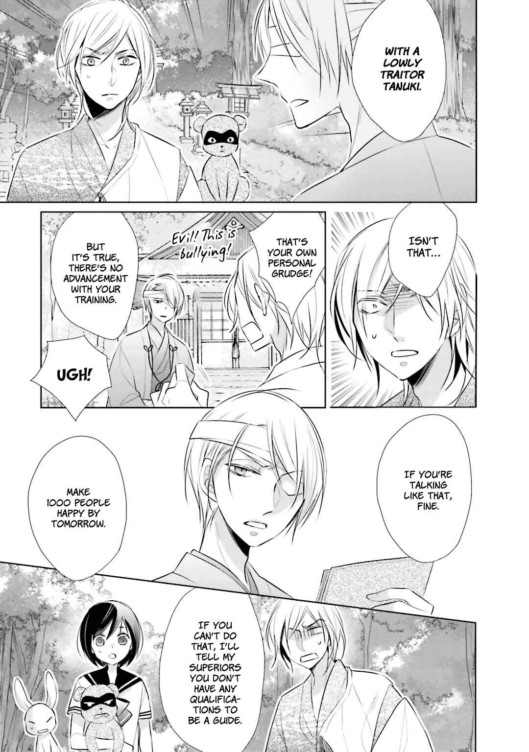 Page 9 Chapter 5 Kami-sama wa Ikiru no ga Tsurai