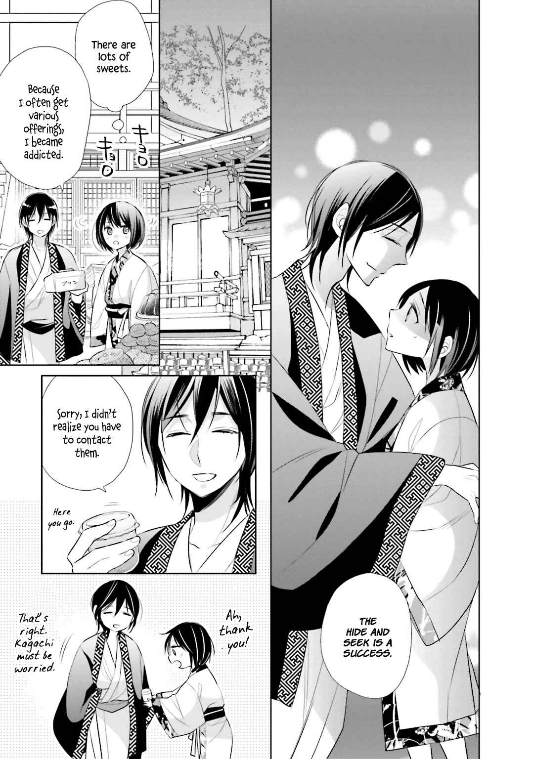 Page 15 Chapter 7 Kami-sama wa Ikiru no ga Tsurai