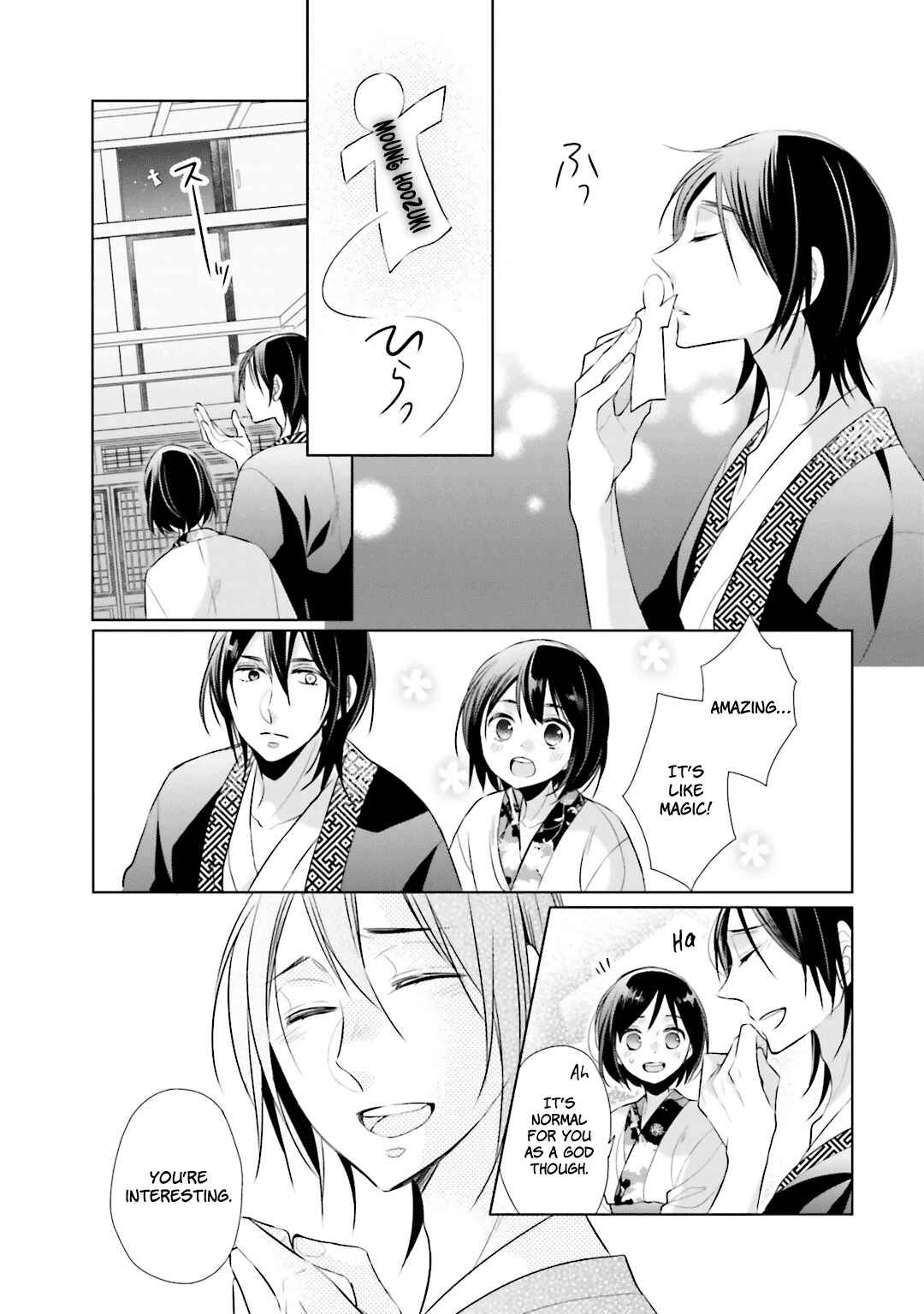 Page 16 Chapter 7 Kami-sama wa Ikiru no ga Tsurai