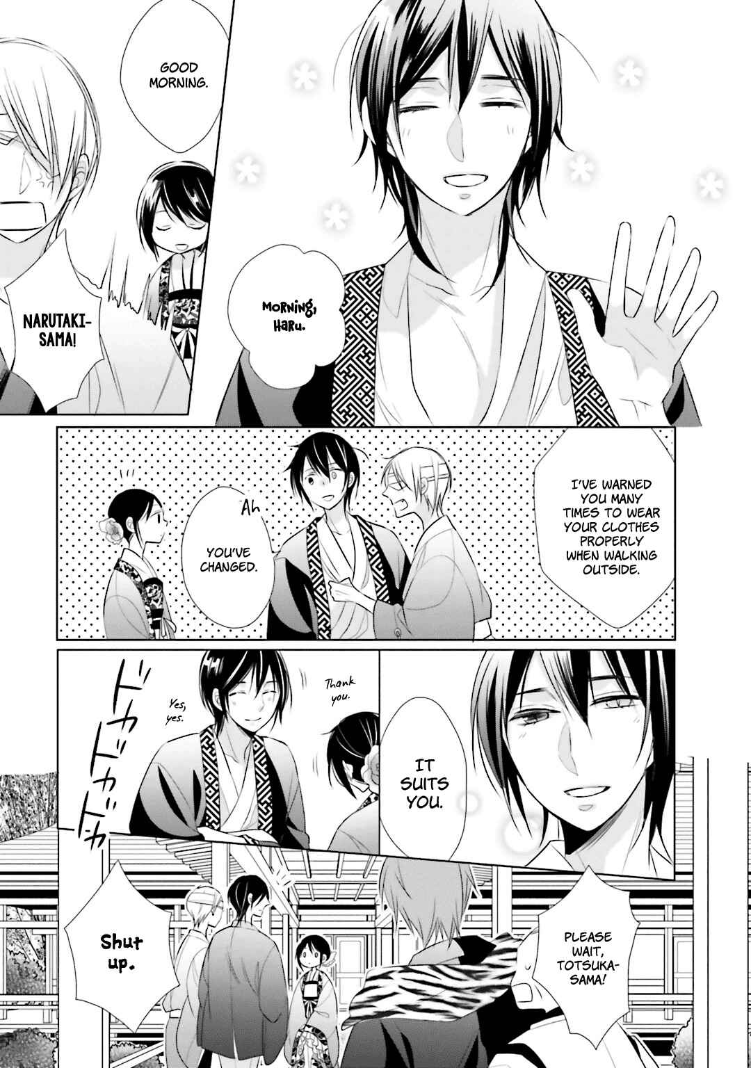 Page 29 Chapter 7 Kami-sama wa Ikiru no ga Tsurai