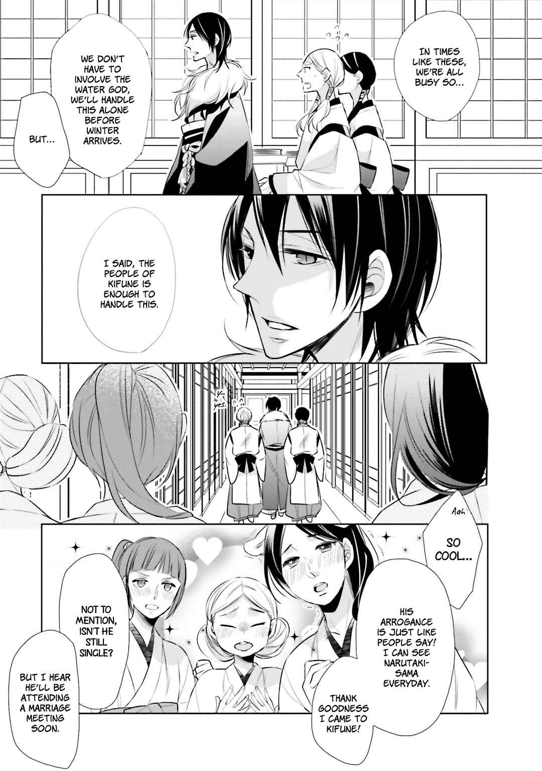 Page 3 Chapter 7 Kami-sama wa Ikiru no ga Tsurai