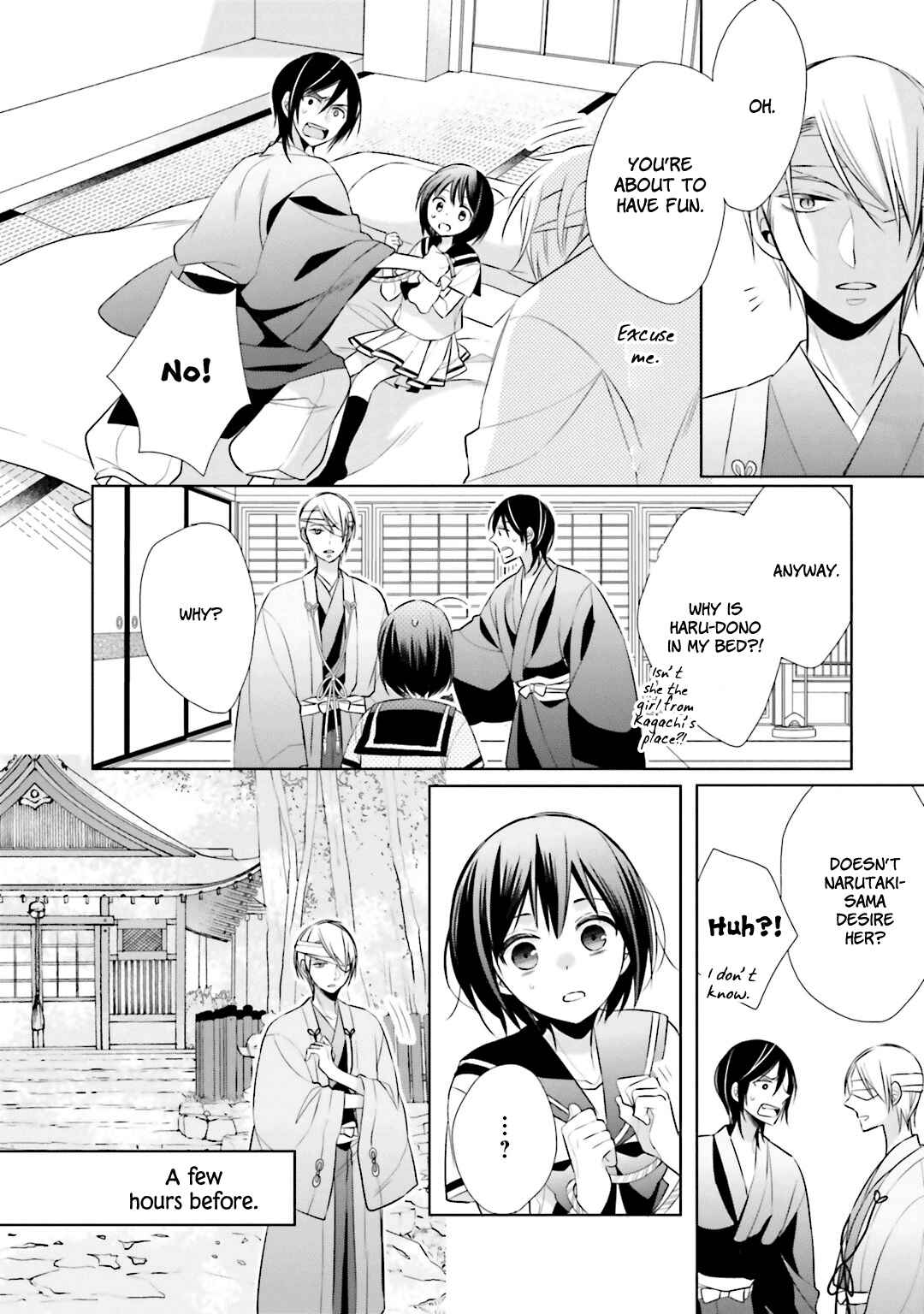 Page 6 Chapter 7 Kami-sama wa Ikiru no ga Tsurai