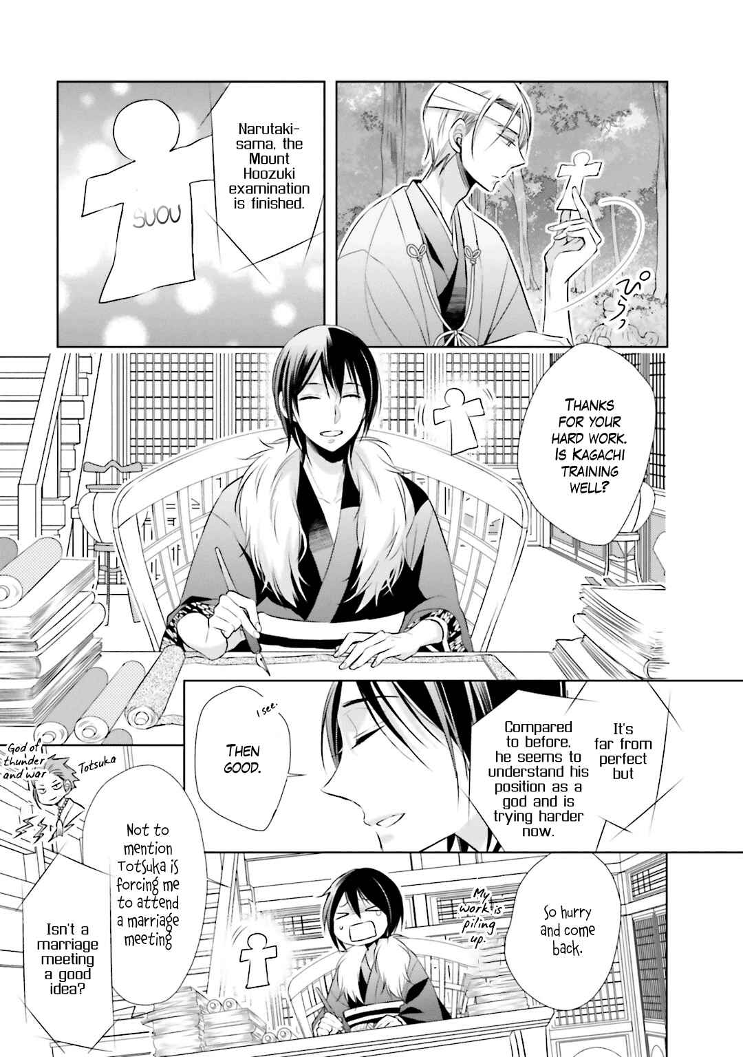 Page 7 Chapter 7 Kami-sama wa Ikiru no ga Tsurai