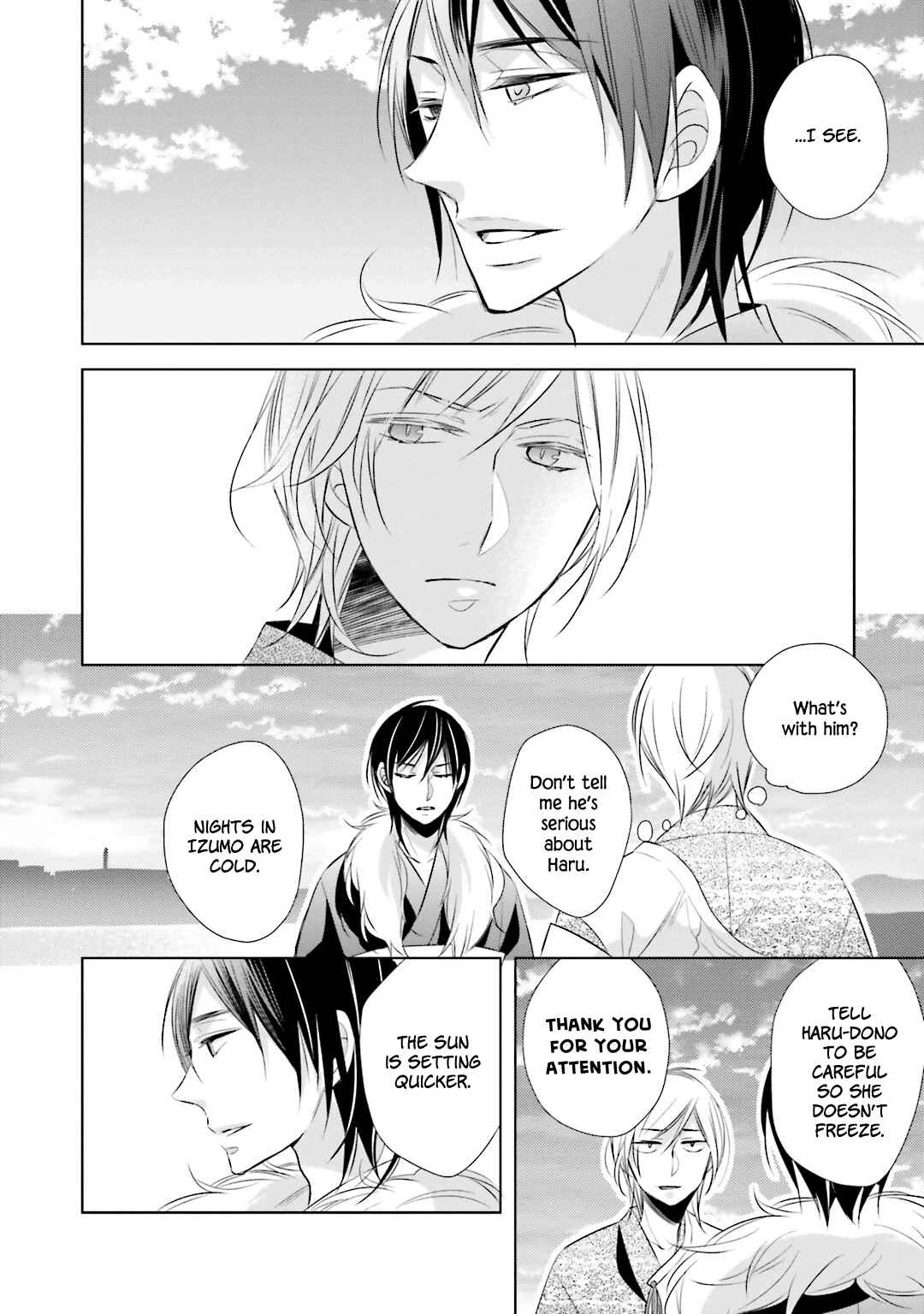 Page 11 Chapter 10 Kami-sama wa Ikiru no ga Tsurai