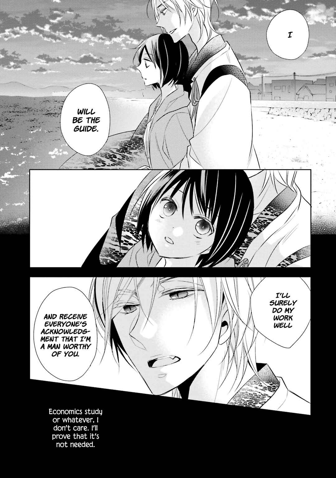 Page 25 Chapter 10 Kami-sama wa Ikiru no ga Tsurai