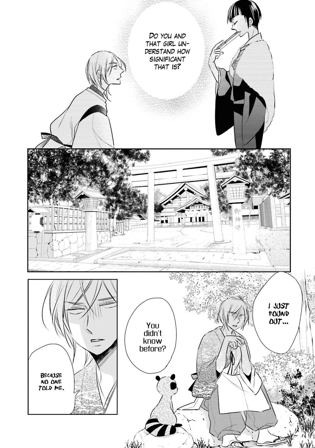 Page 3 Chapter 10 Kami-sama wa Ikiru no ga Tsurai